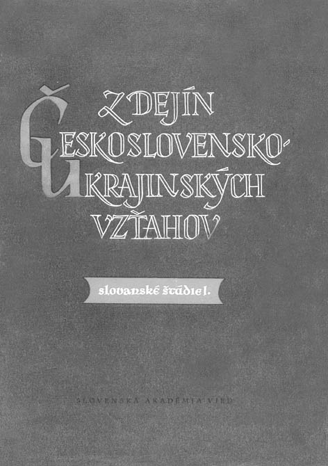 фото: Z DEJÍN ČESKOSLOVENSKO-UKRAJINSKÝCH VZŤAHOV